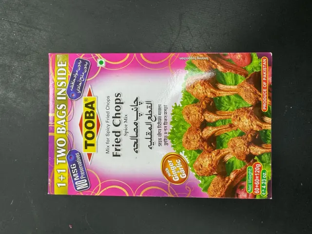 Tooba Fried Chops 1 ct at Towne Market, Burlington MA
